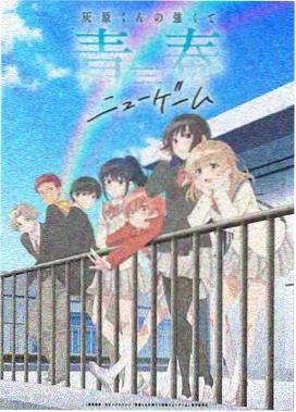 完美世界动漫