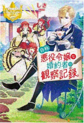 遮天动漫